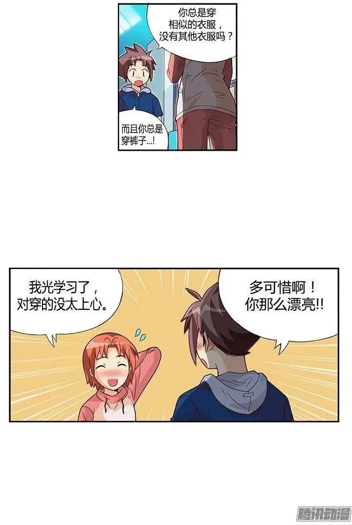 33.创作欲爆棚