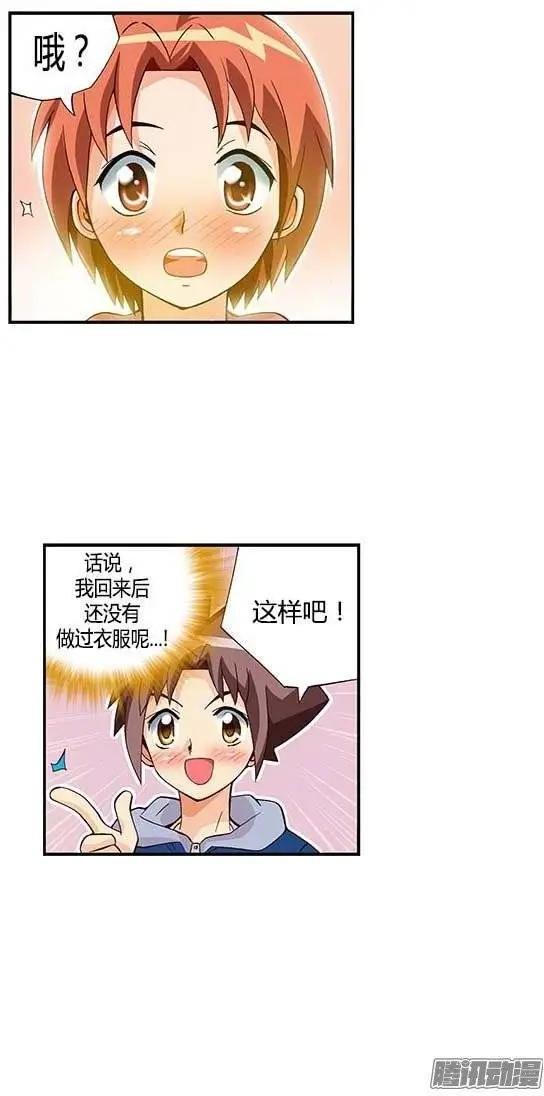 33.创作欲爆棚