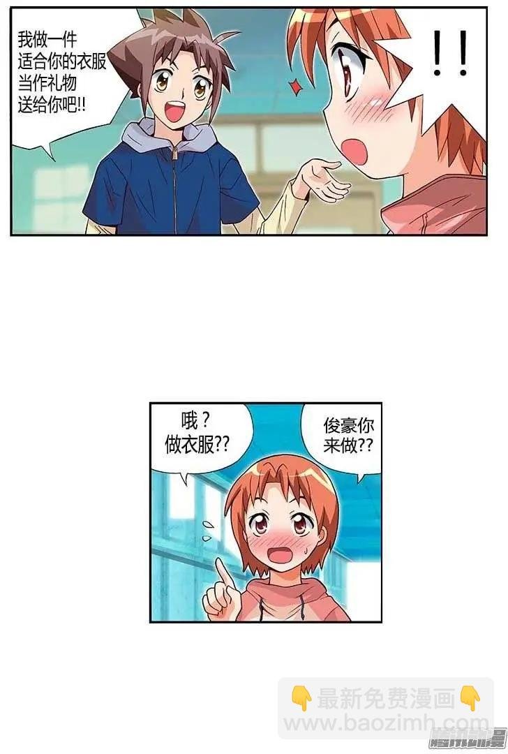 33.创作欲爆棚