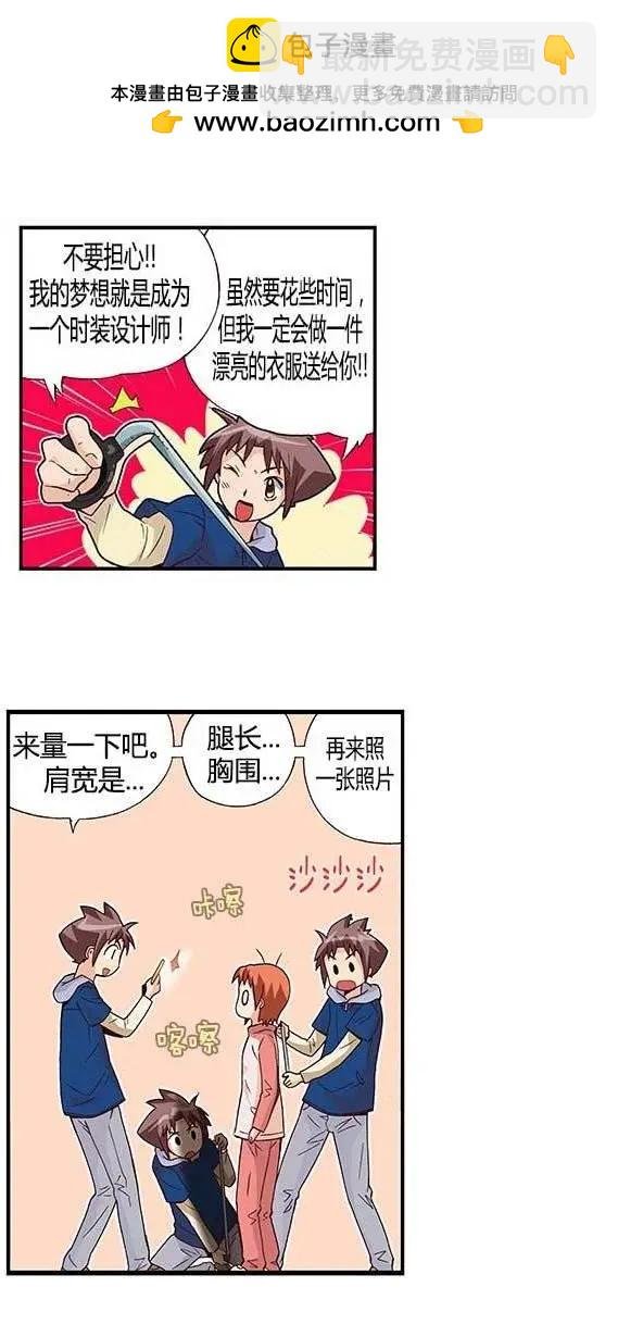 33.创作欲爆棚