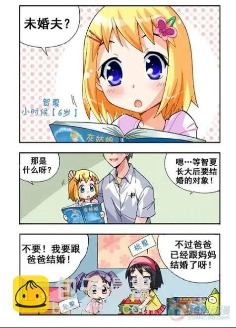 第20话