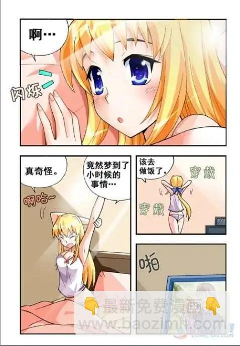 第20话