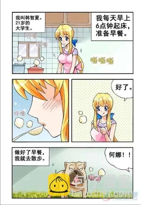 第20话
