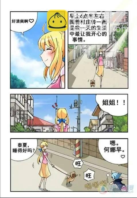 第20话