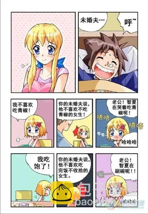 第20话