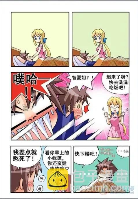第20话