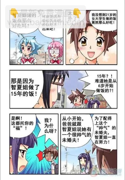 第20话
