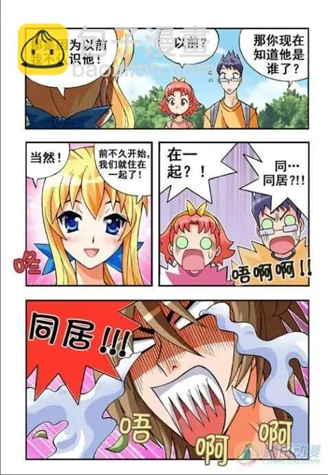 第20话