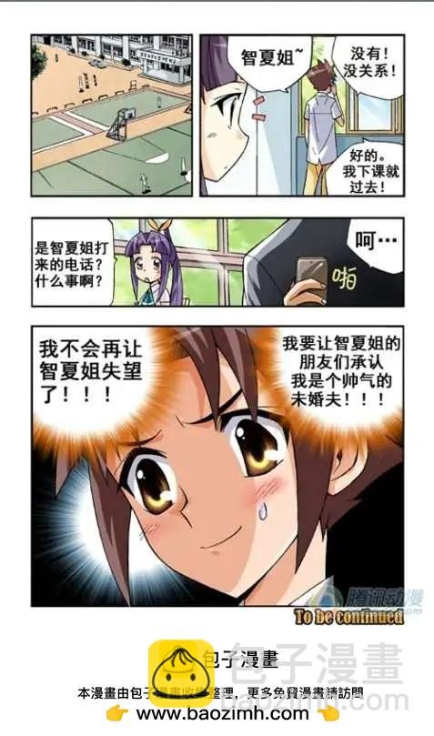 第20话