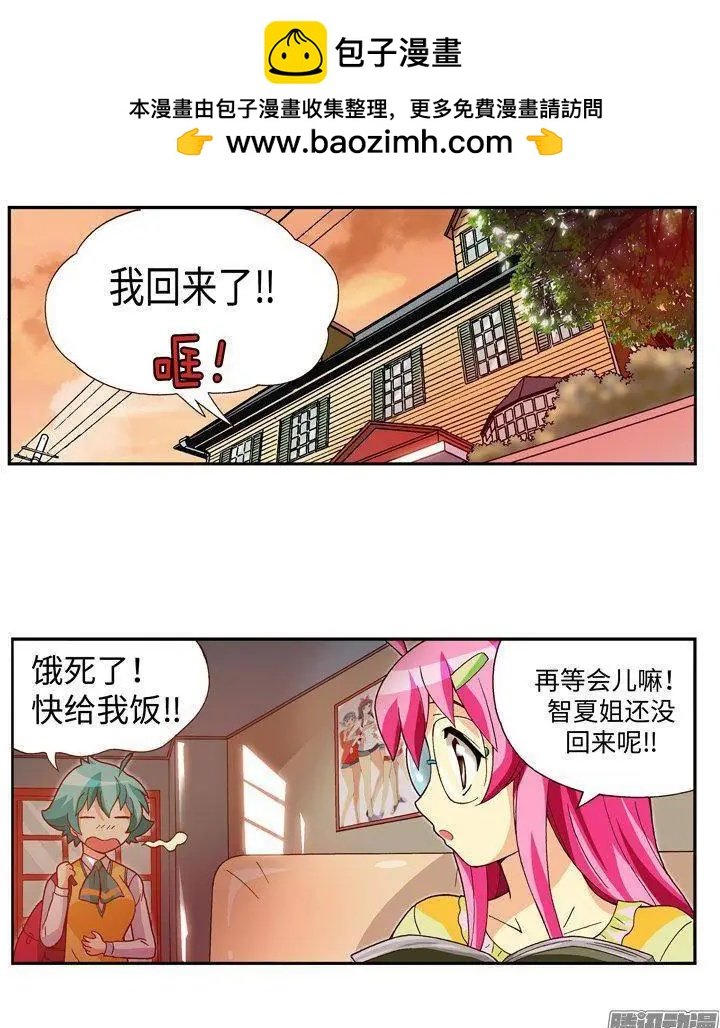 34.临时约会