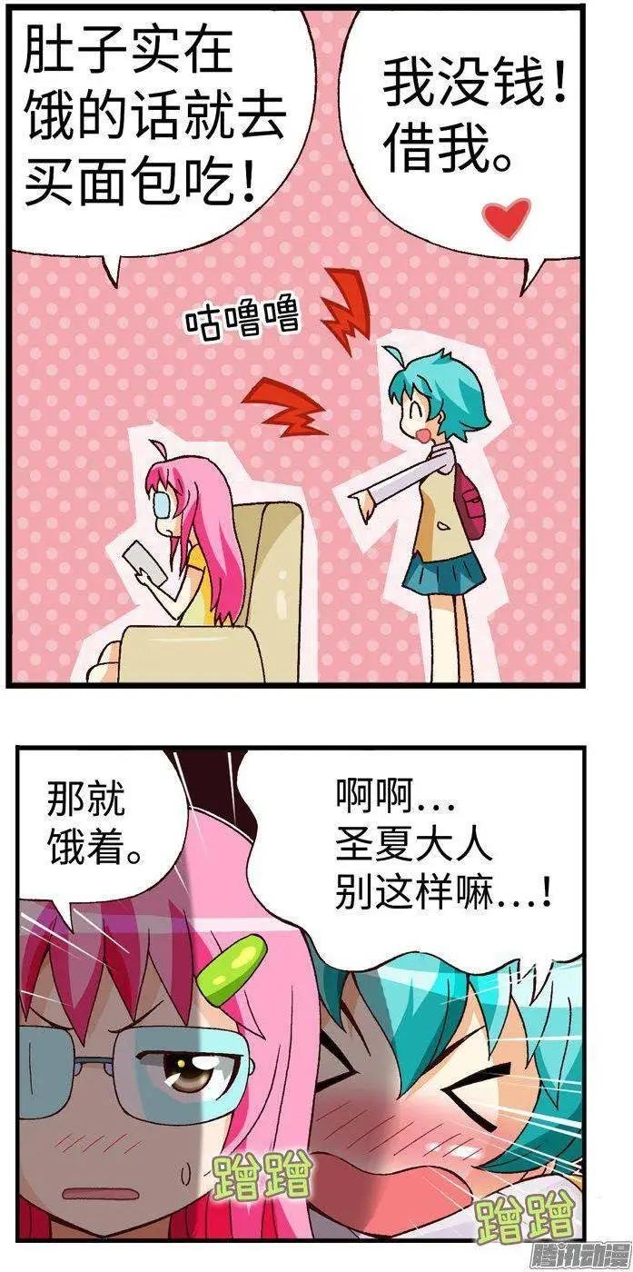 34.临时约会