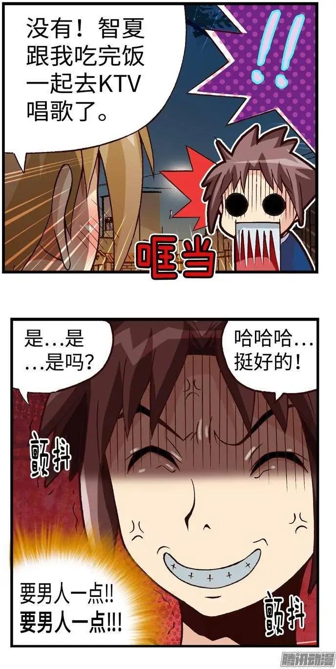 36.彼此信任