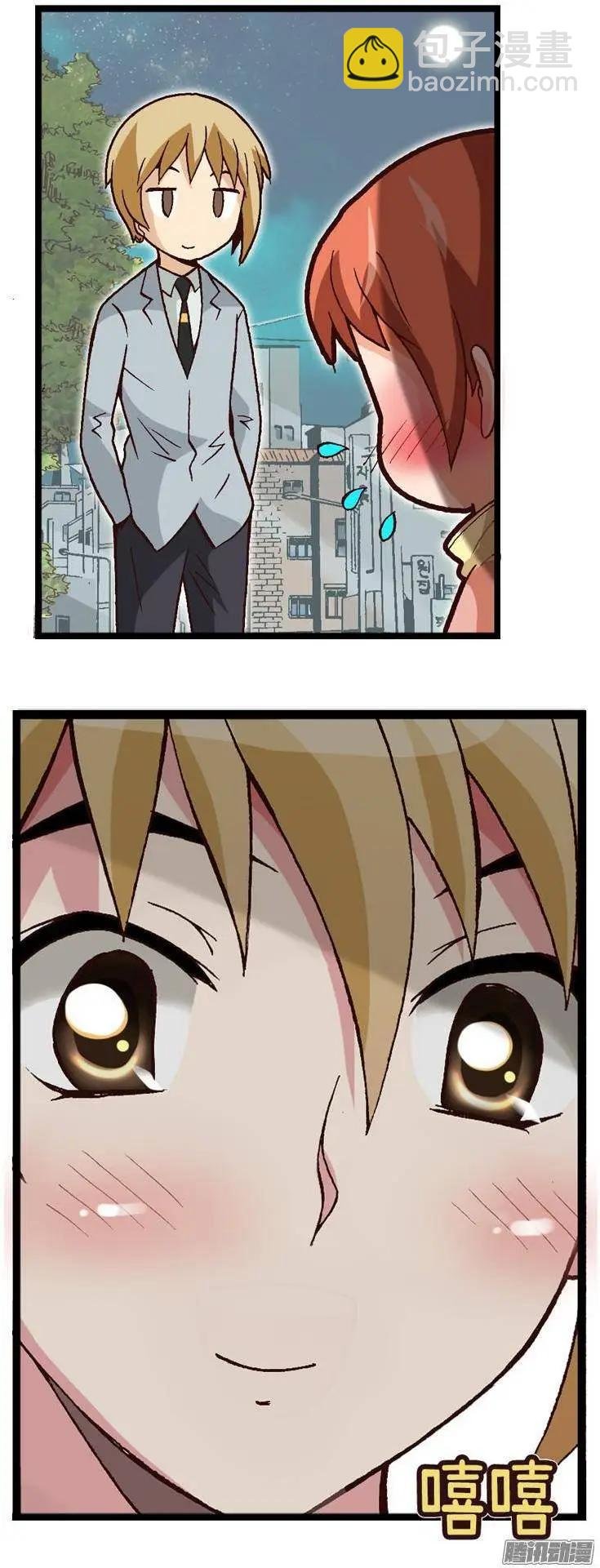 36.彼此信任