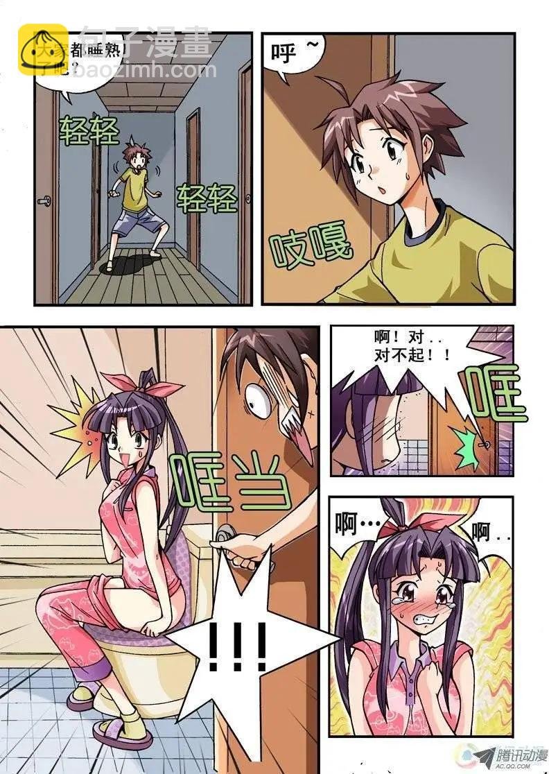 第03回
