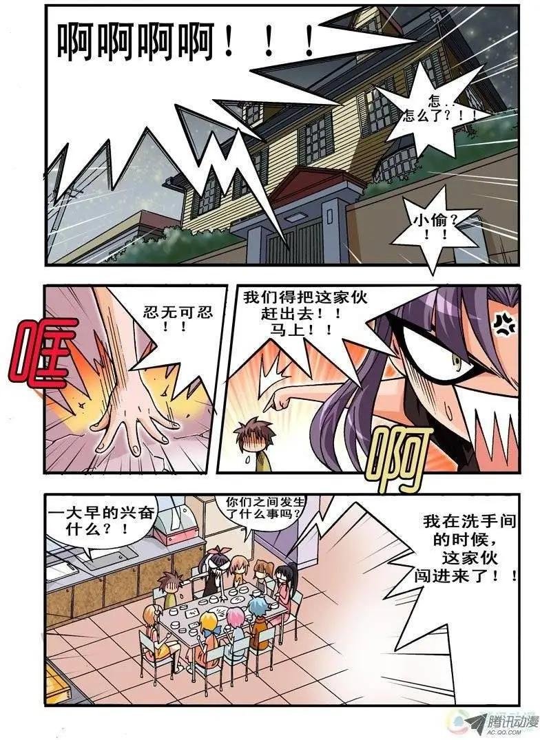 第03回