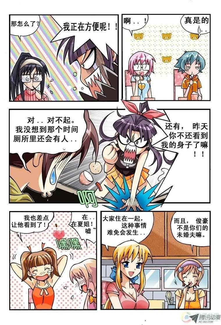 第03回