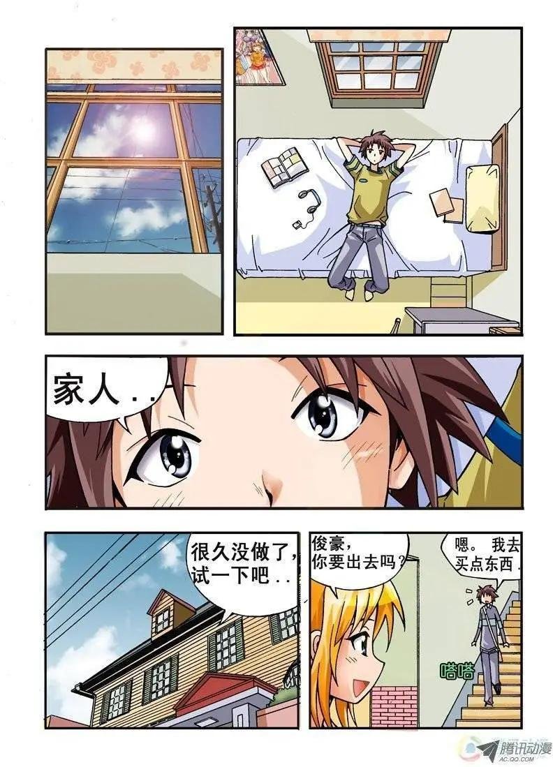 第03回