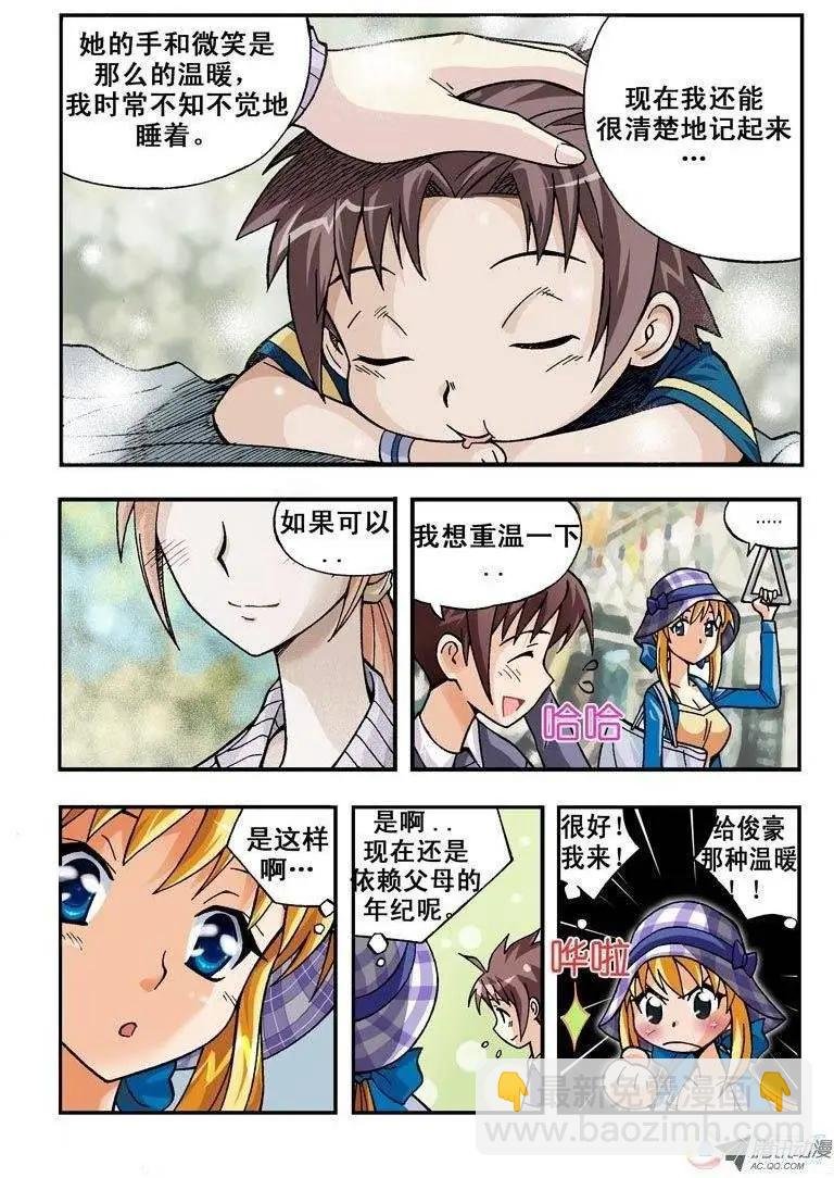 第03回