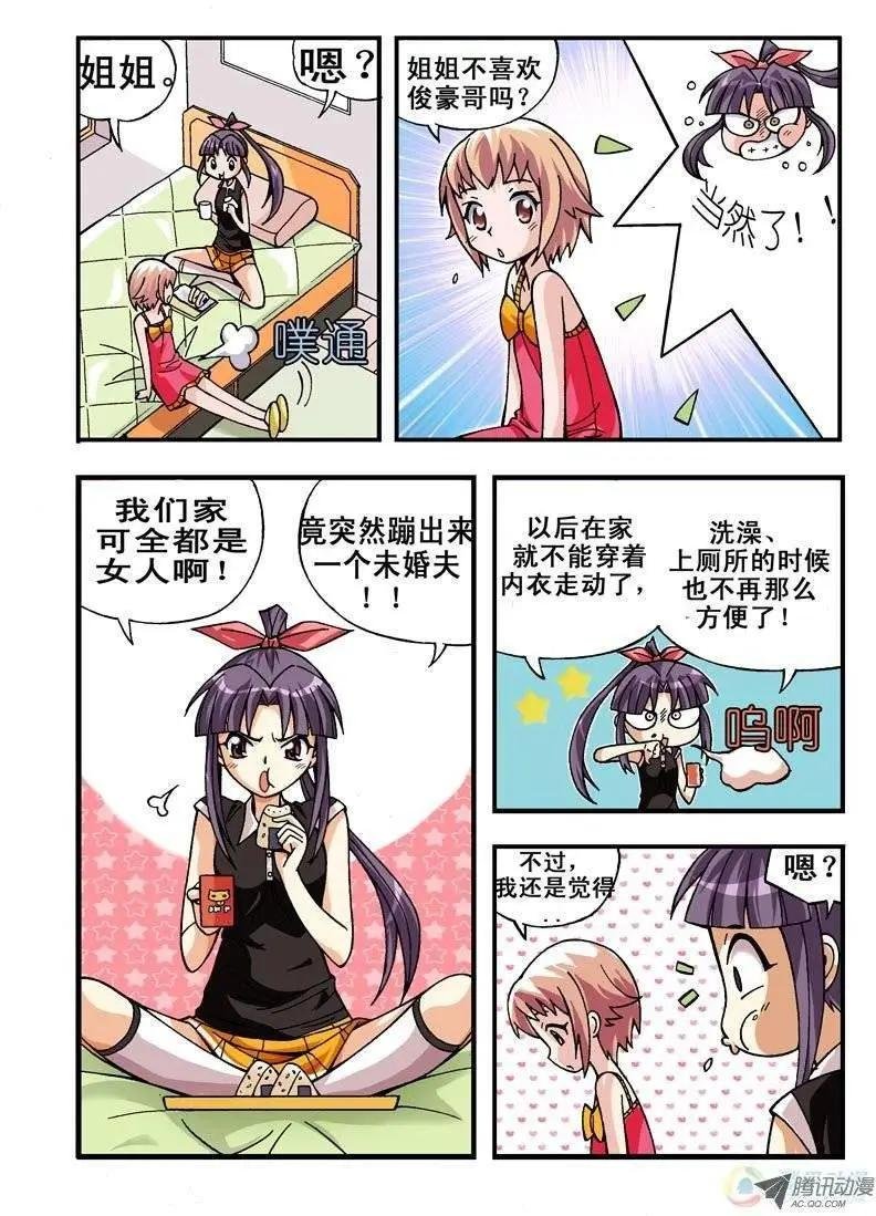 第03回