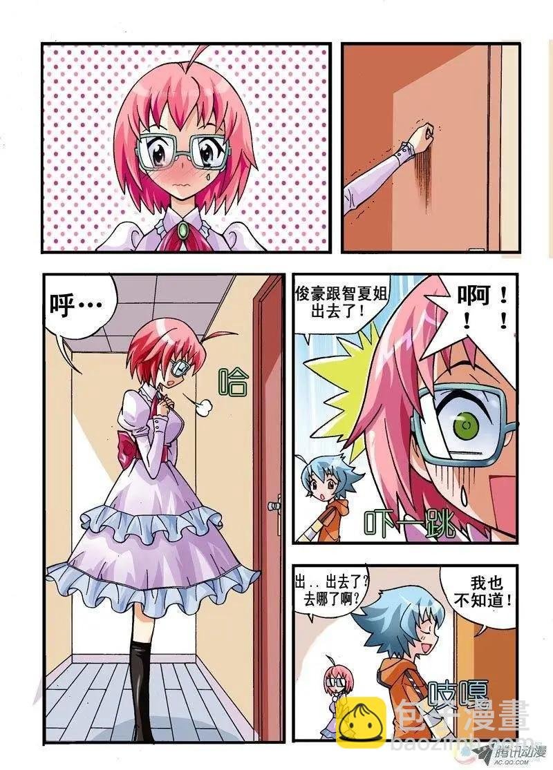 第03回