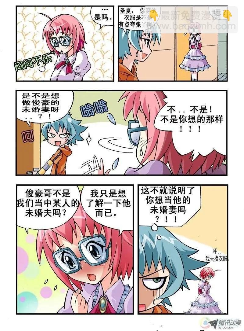 第03回
