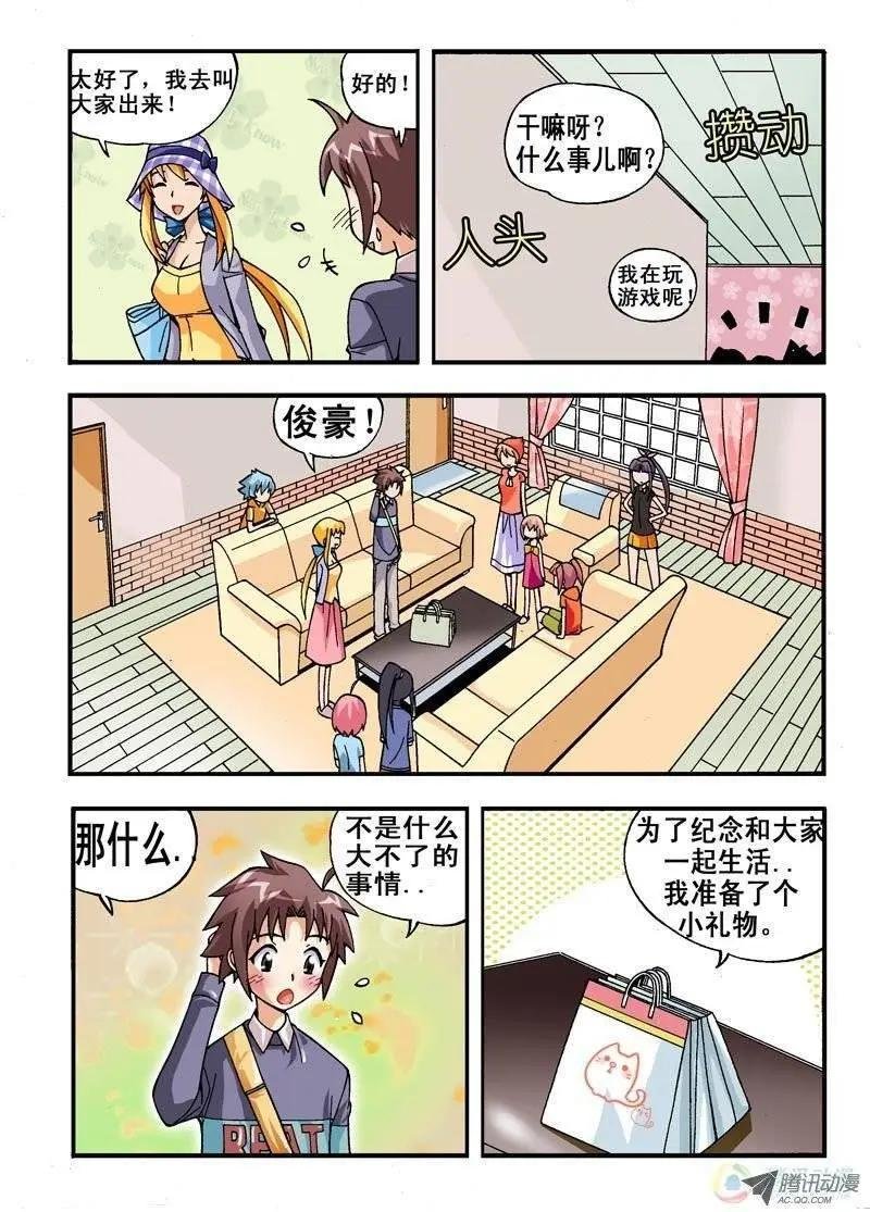 第03回