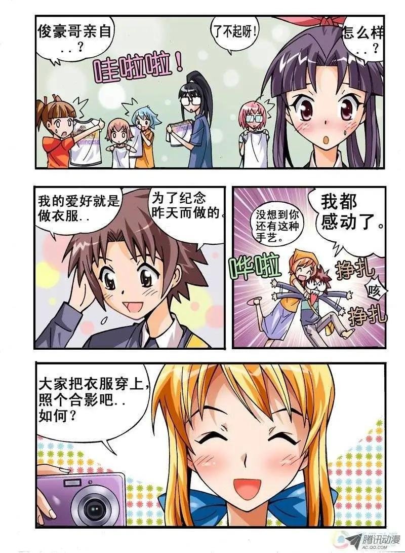 第03回