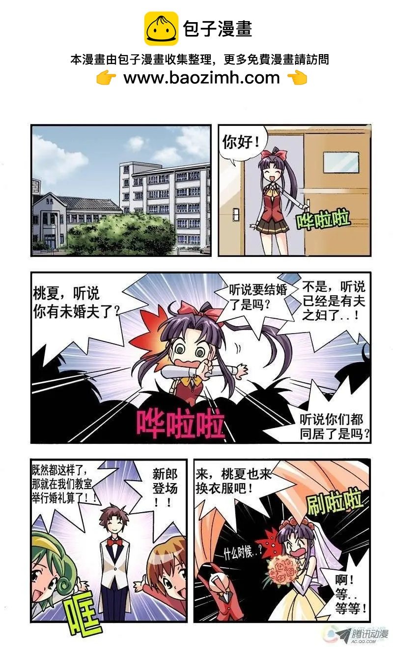 第04回