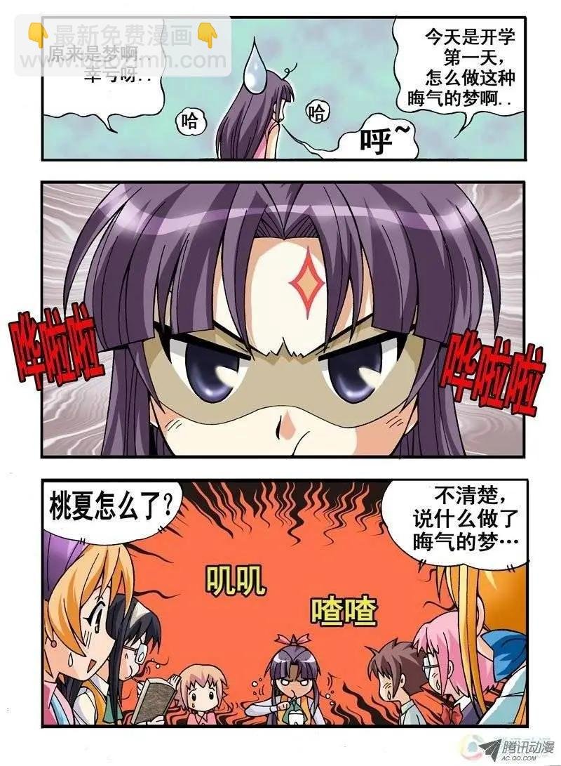 第04回
