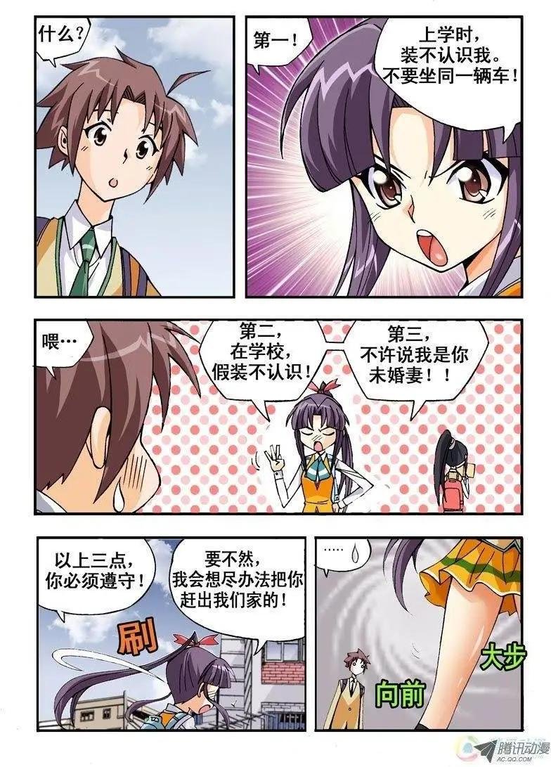 第04回