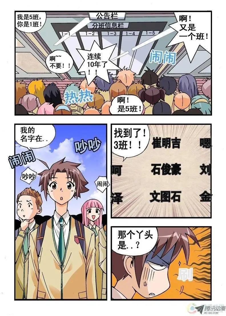 第04回