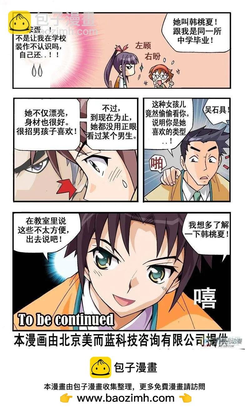 第04回