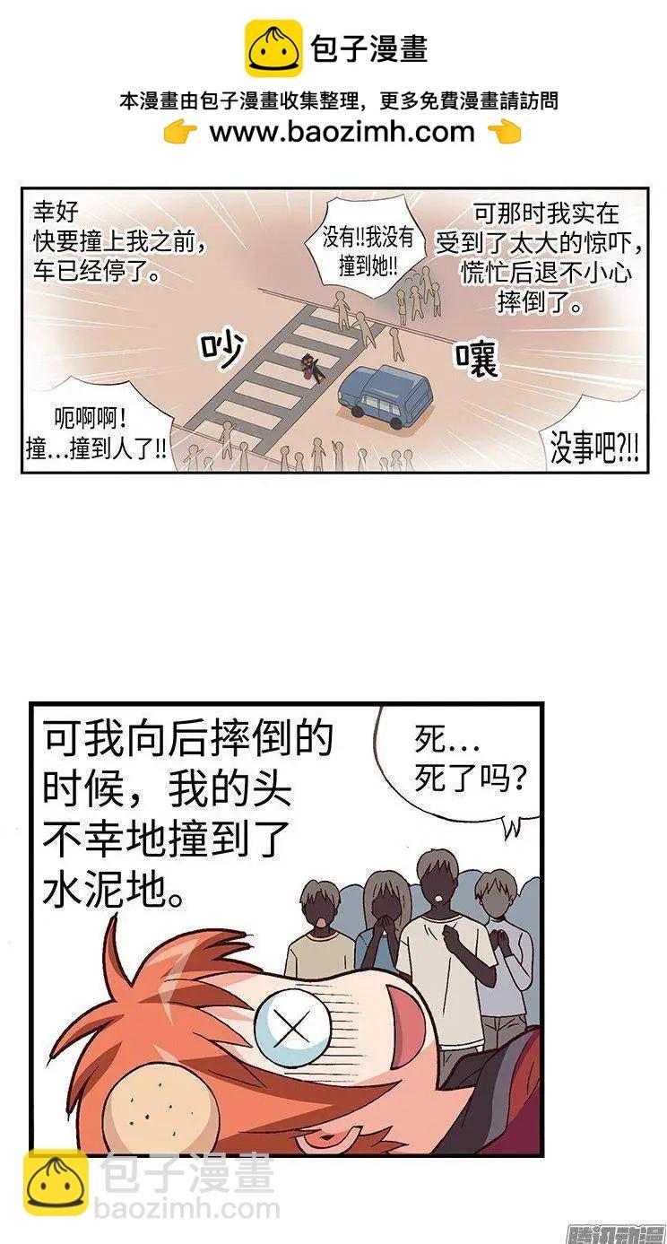 39.遇到俊豪