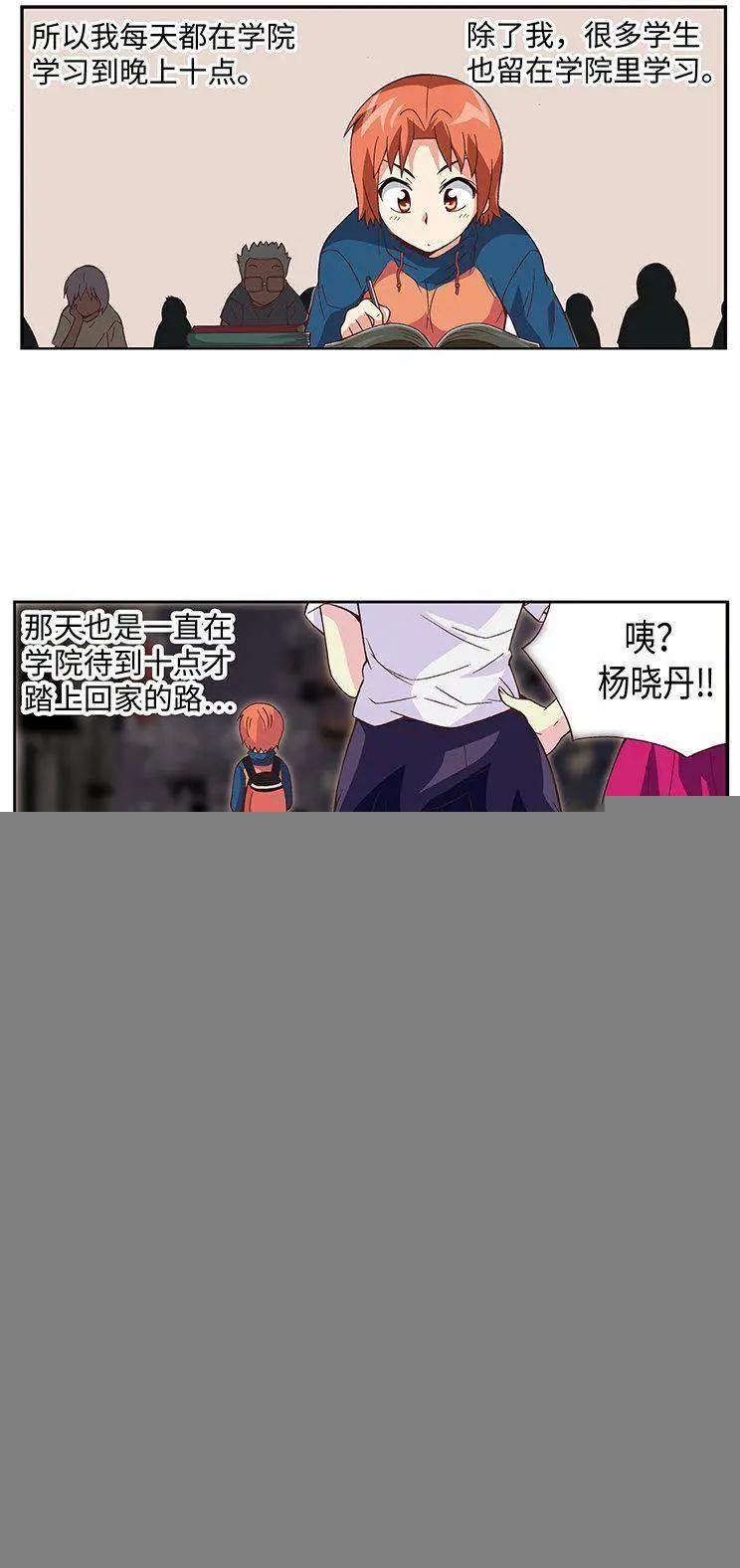 39.遇到俊豪