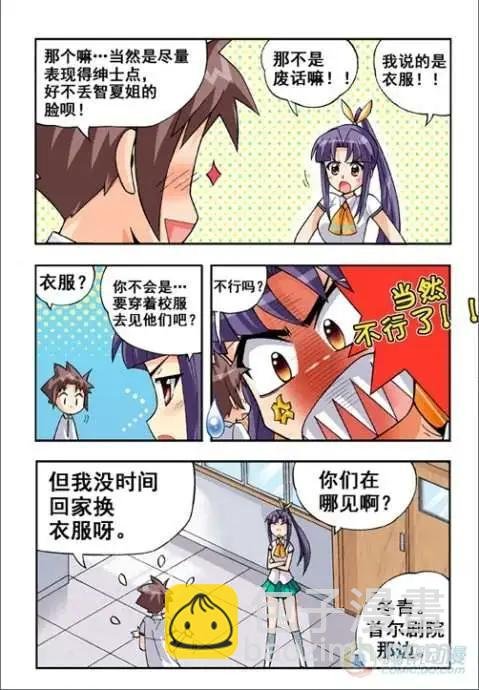 第21话