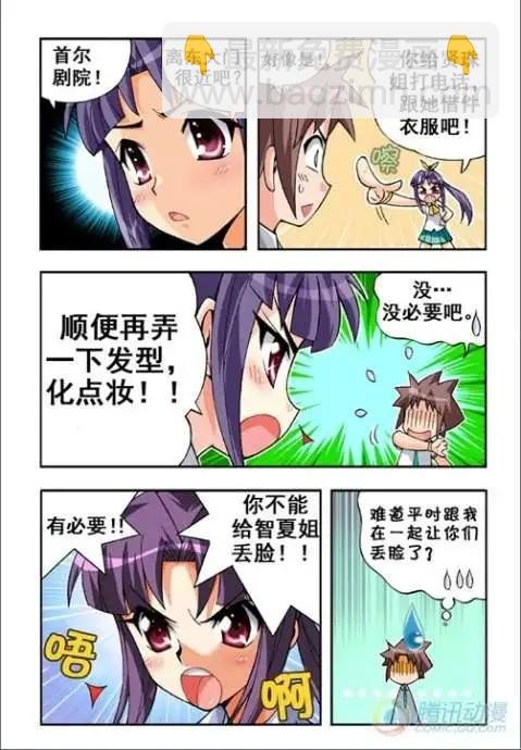 第21话