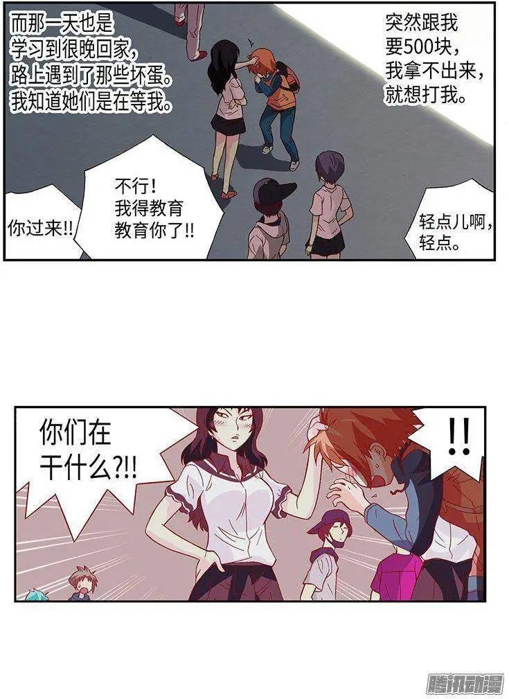 40.俊豪的未婚妻们