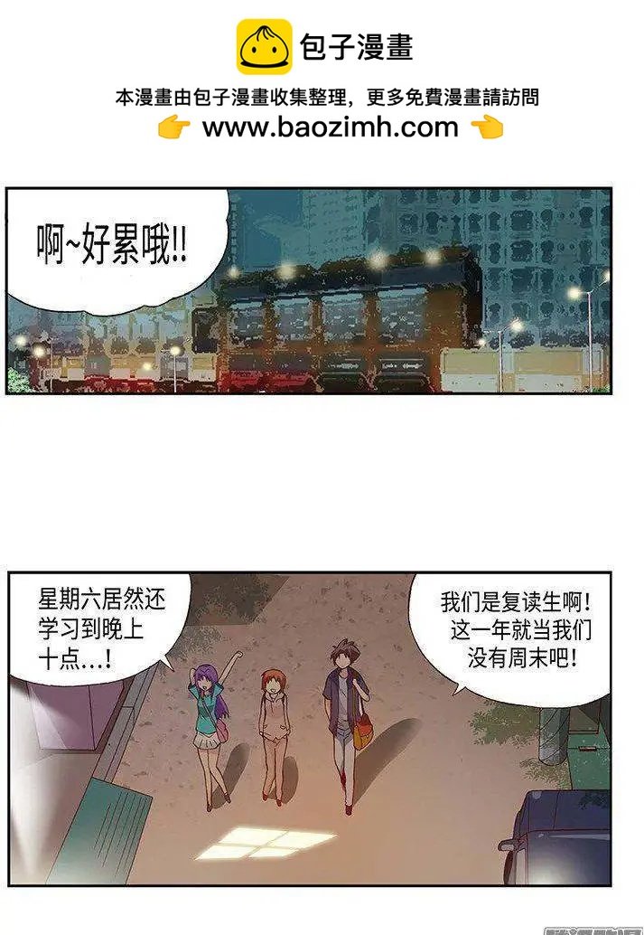42.和智夏姐的约会计划