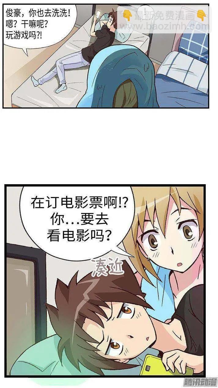 42.和智夏姐的约会计划