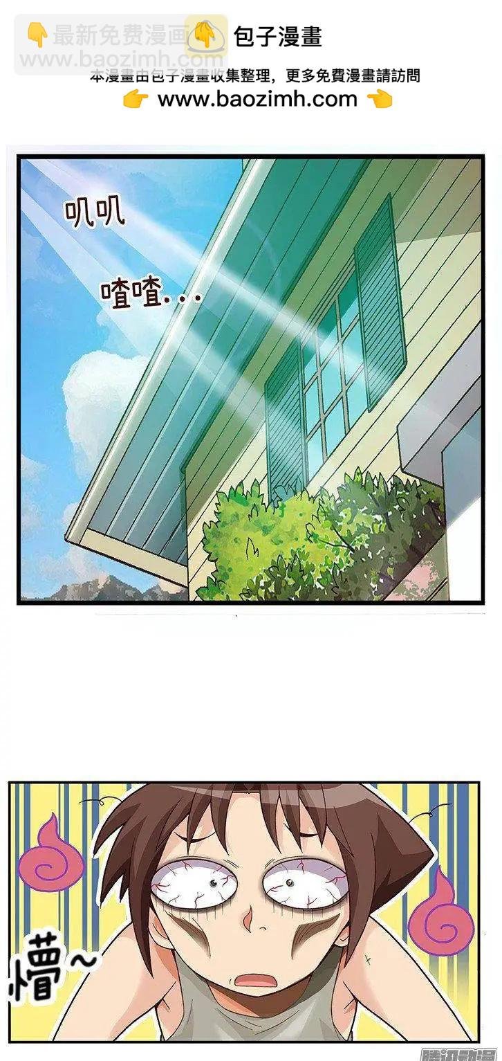 43.睡眠不足