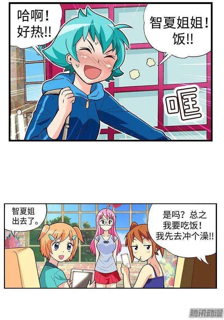 43.睡眠不足