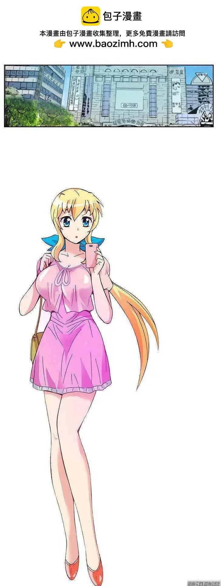 44.最糟糕的约会