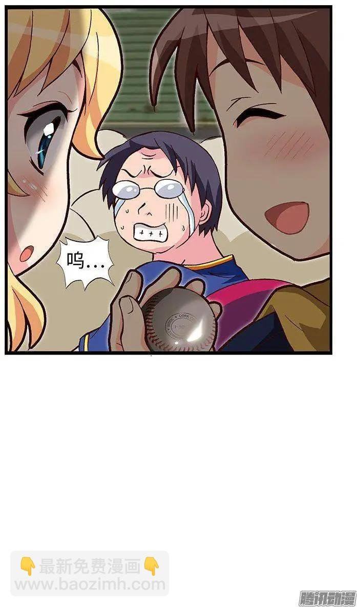 47.智夏姐简直是天使