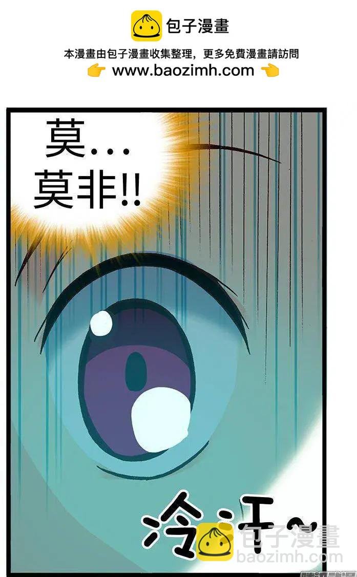 49.房没开成反被揍