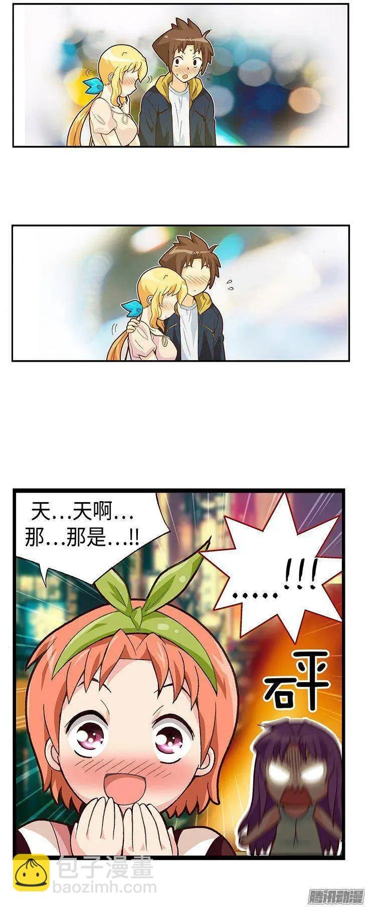 49.房没开成反被揍