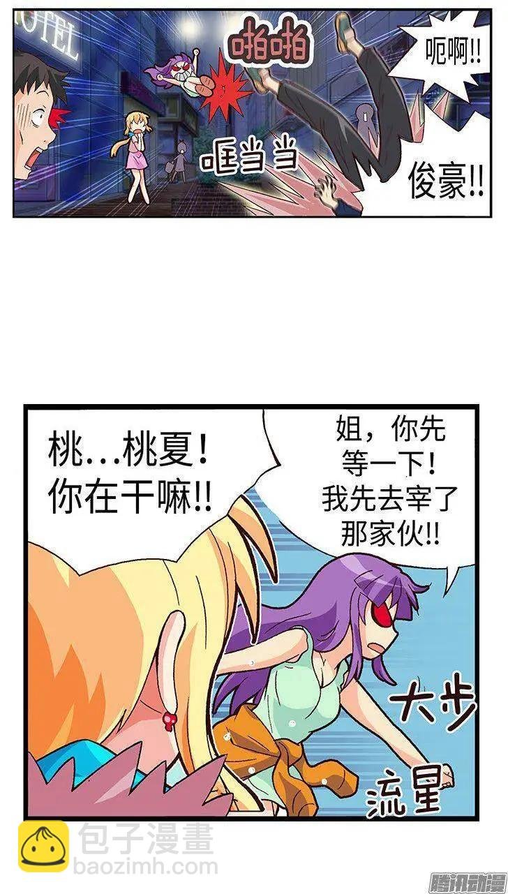 49.房没开成反被揍