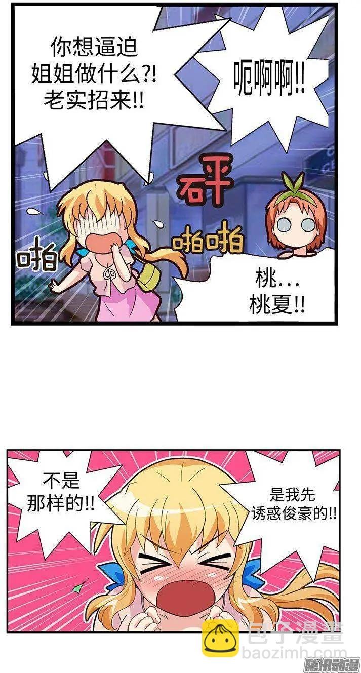 49.房没开成反被揍
