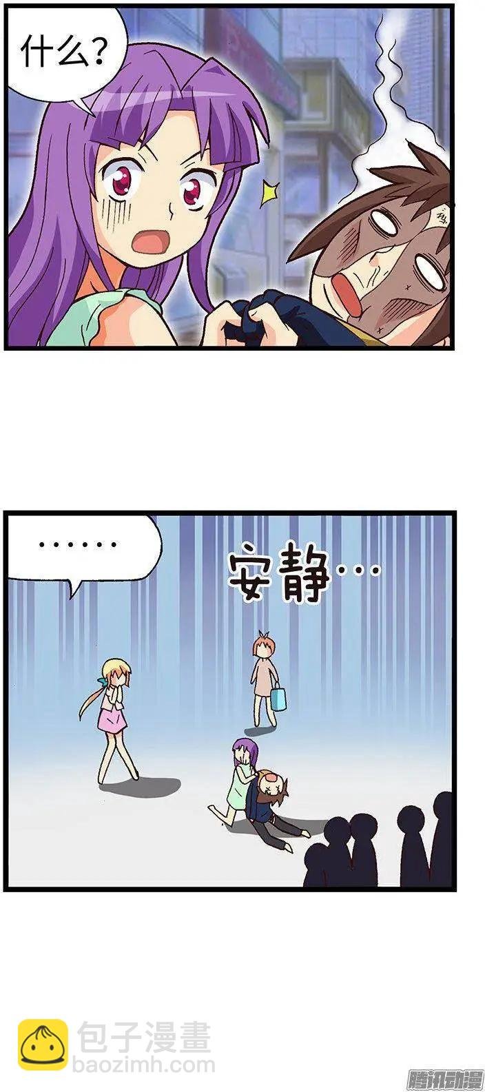 49.房没开成反被揍