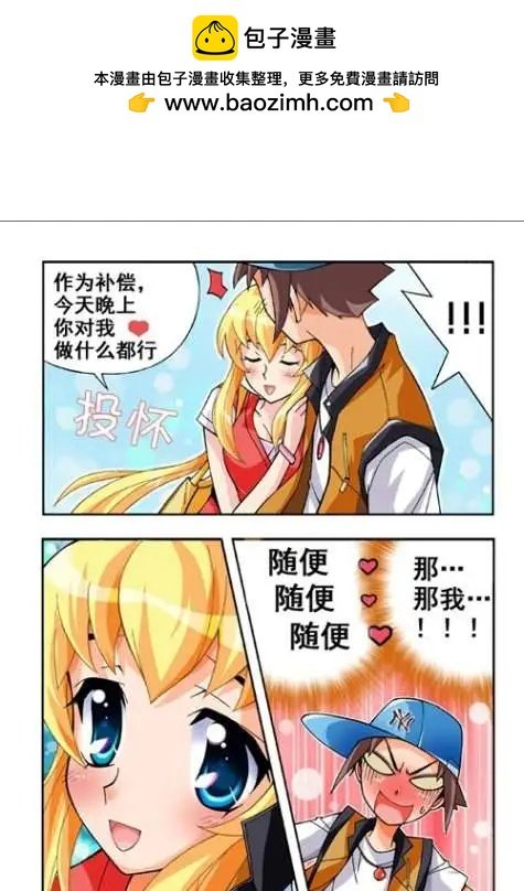 第22话