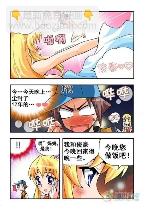 第22话